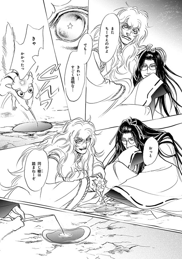 星を釣ること。