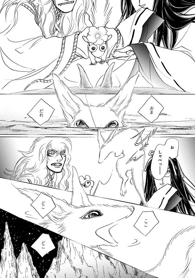 星を釣ること。