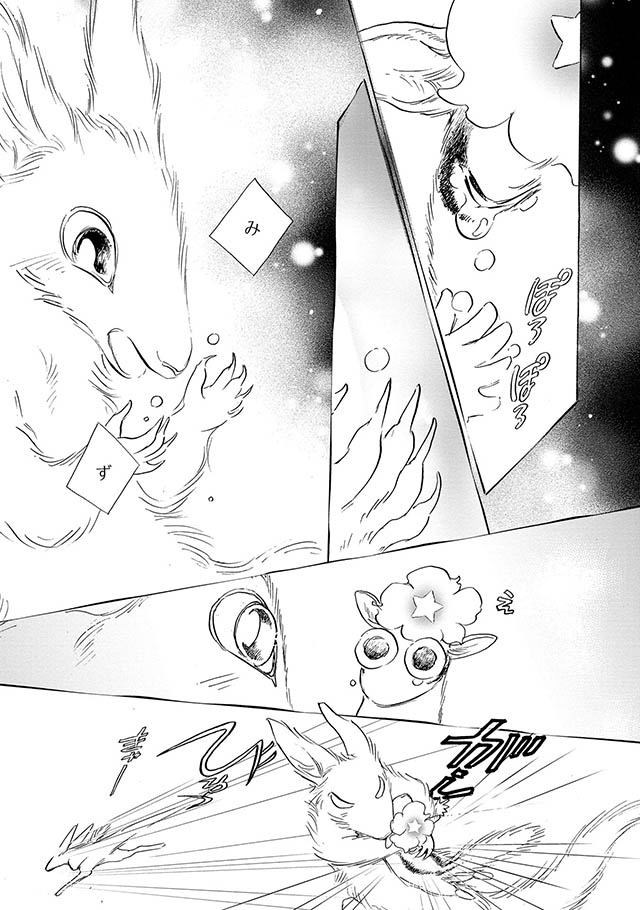 星を釣ること。