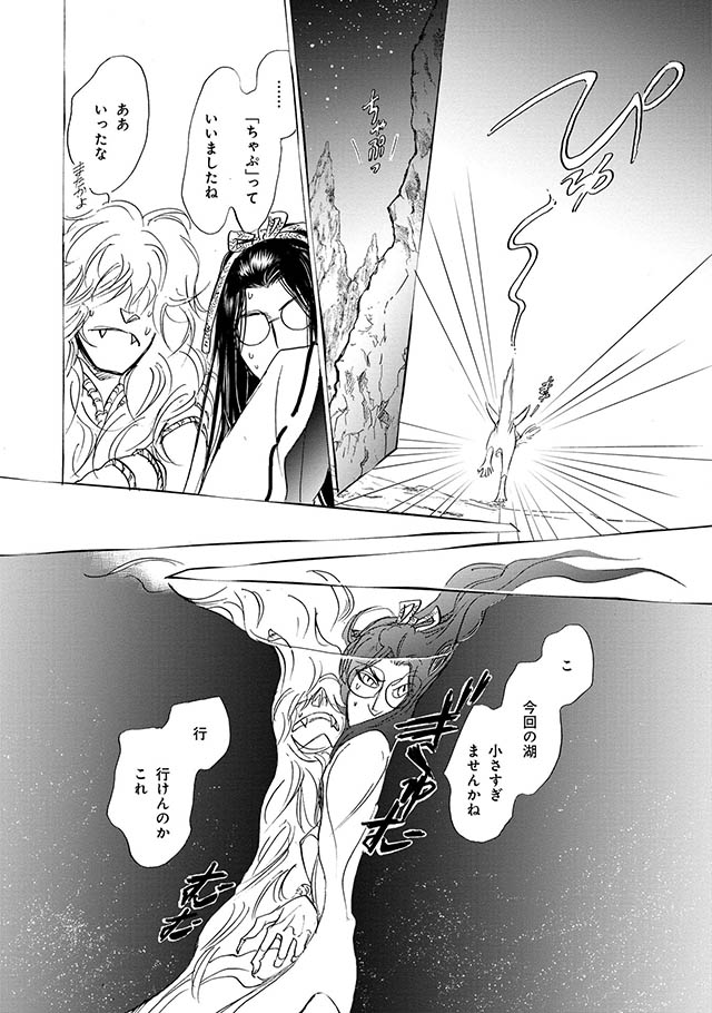 星を釣ること。