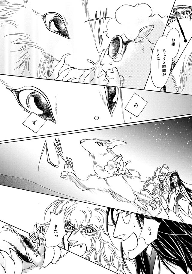 星を釣ること。