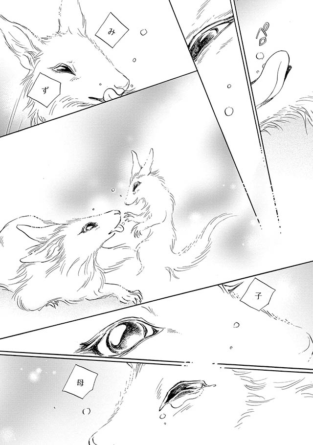 星を釣ること。