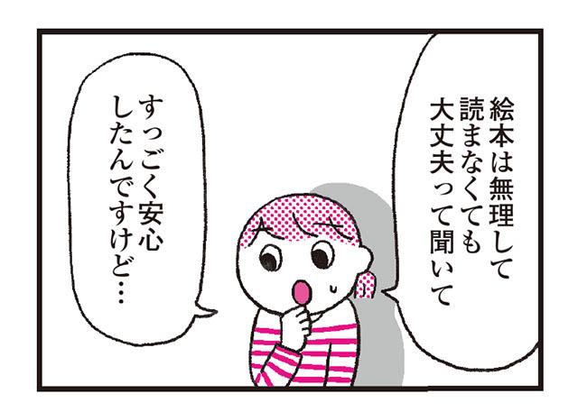 モンテッソーリ教育の研究者に学ぶ 子育てがぐっとラクになる「言葉がけ」のコツ