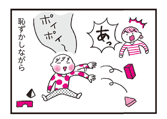 モンテッソーリ教育の研究者に学ぶ 子育てがぐっとラクになる「言葉がけ」のコツ
