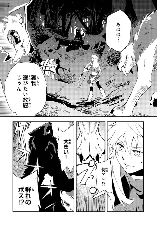 勇者パーティーをクビになった忍者、忍ばずに生きます
