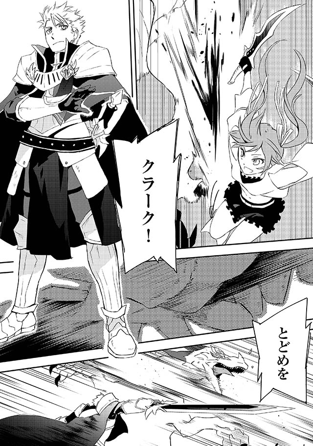 勇者パーティーをクビになった忍者、忍ばずに生きます