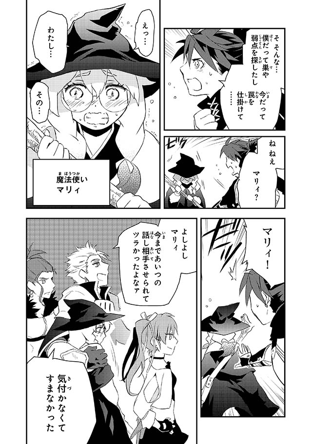 勇者パーティーをクビになった忍者、忍ばずに生きます