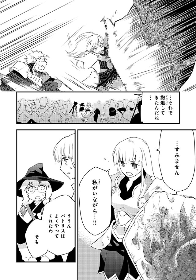 勇者パーティーをクビになった忍者、忍ばずに生きます