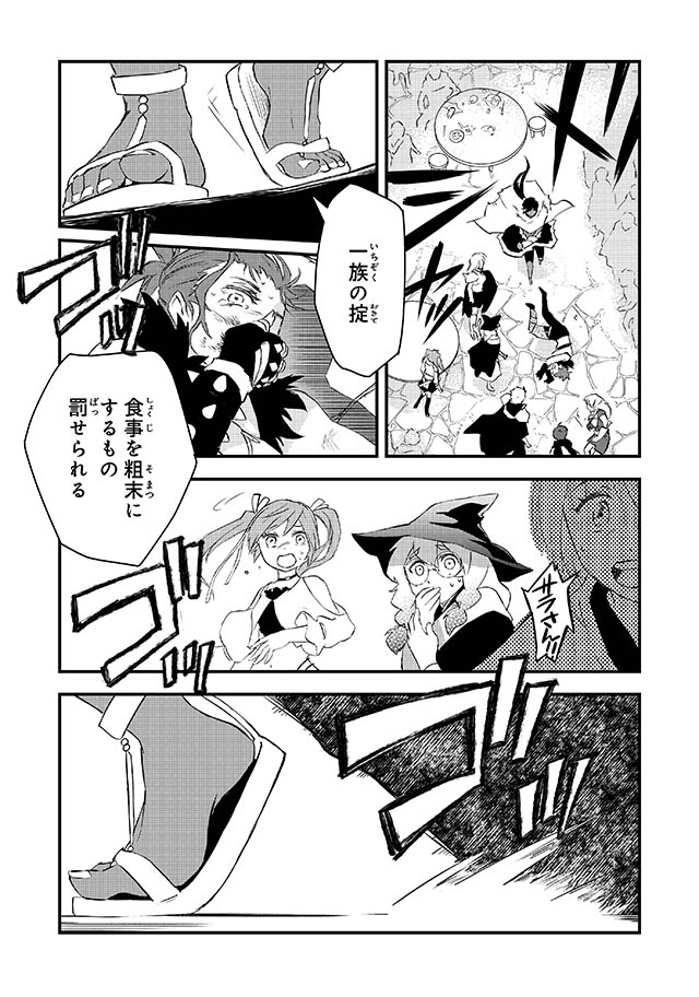 勇者パーティーをクビになった忍者、忍ばずに生きます