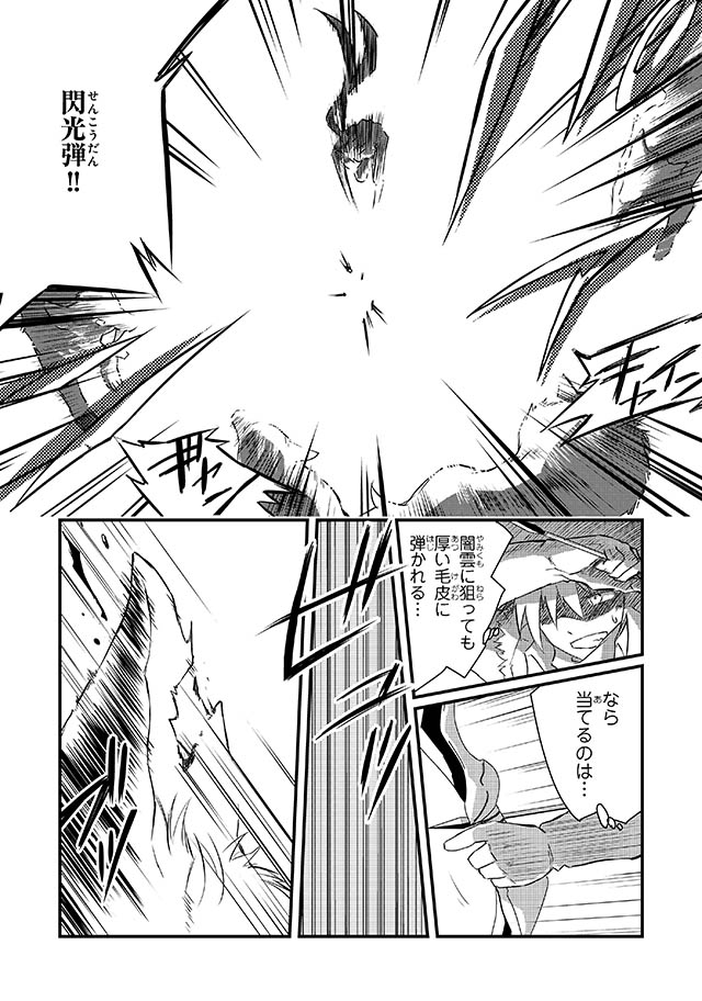 勇者パーティーをクビになった忍者、忍ばずに生きます
