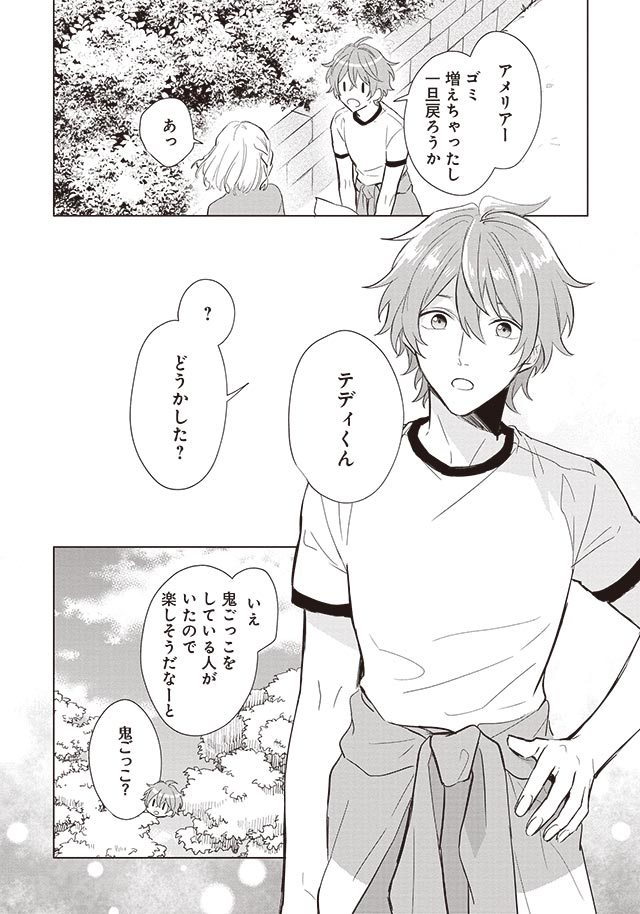 悪役令嬢バトルロワイヤル
