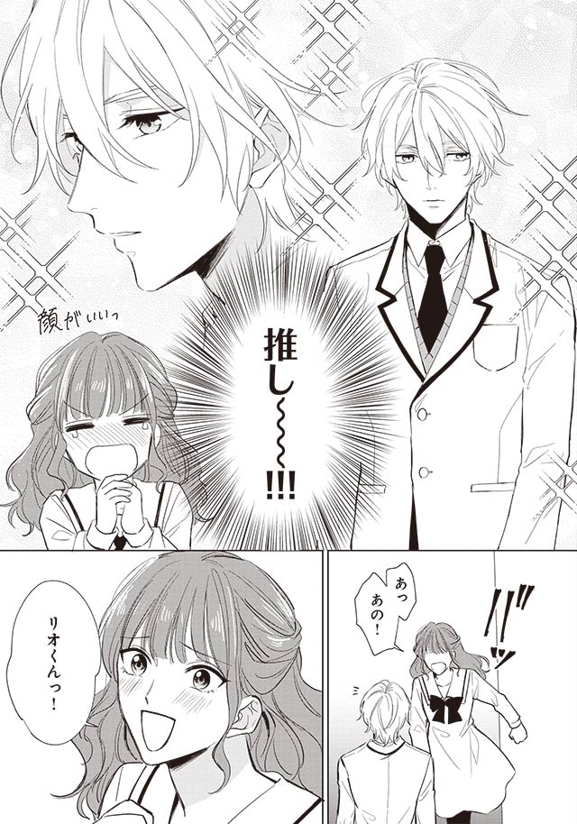 悪役令嬢バトルロワイヤル