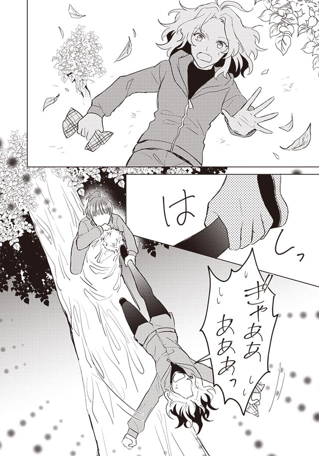 悪役令嬢バトルロワイヤル