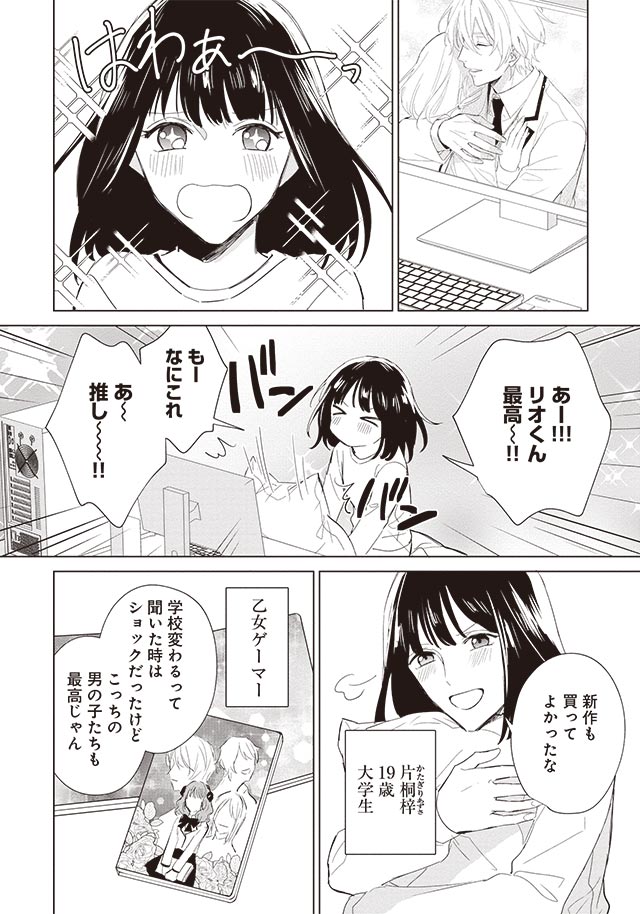 悪役令嬢バトルロワイヤル