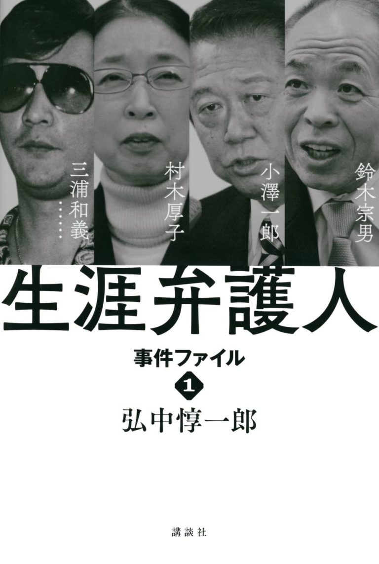 99.9-刑事弁護士 hiro mv72891_1015919adb0e7ea9ea47d5