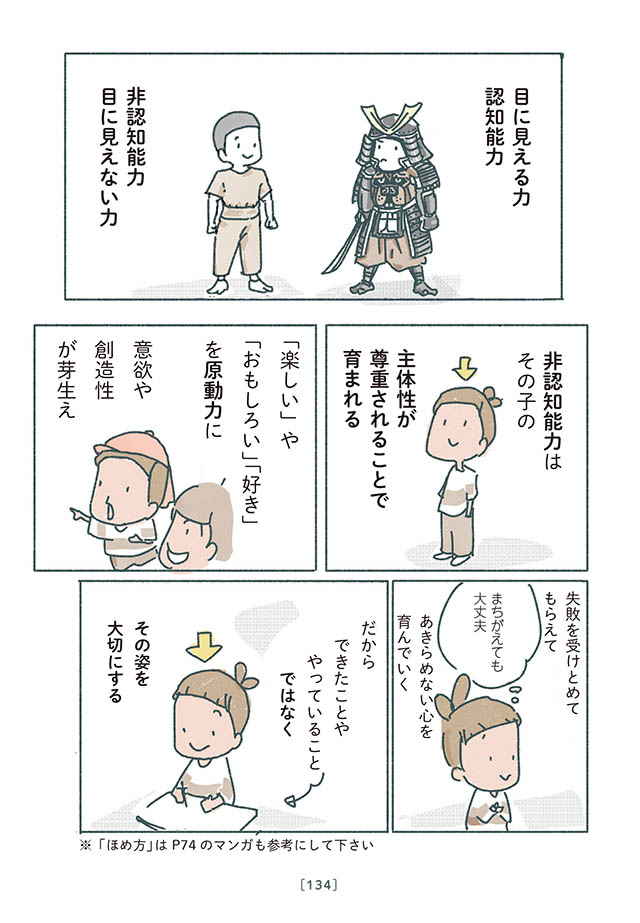 怒りたくて怒ってるわけちゃうのになぁ