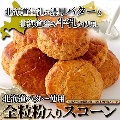 天然生活 全粒粉入りスコーン