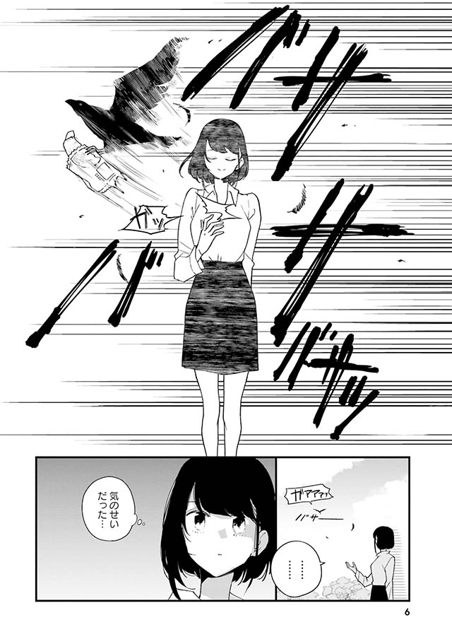 廃バスに住む