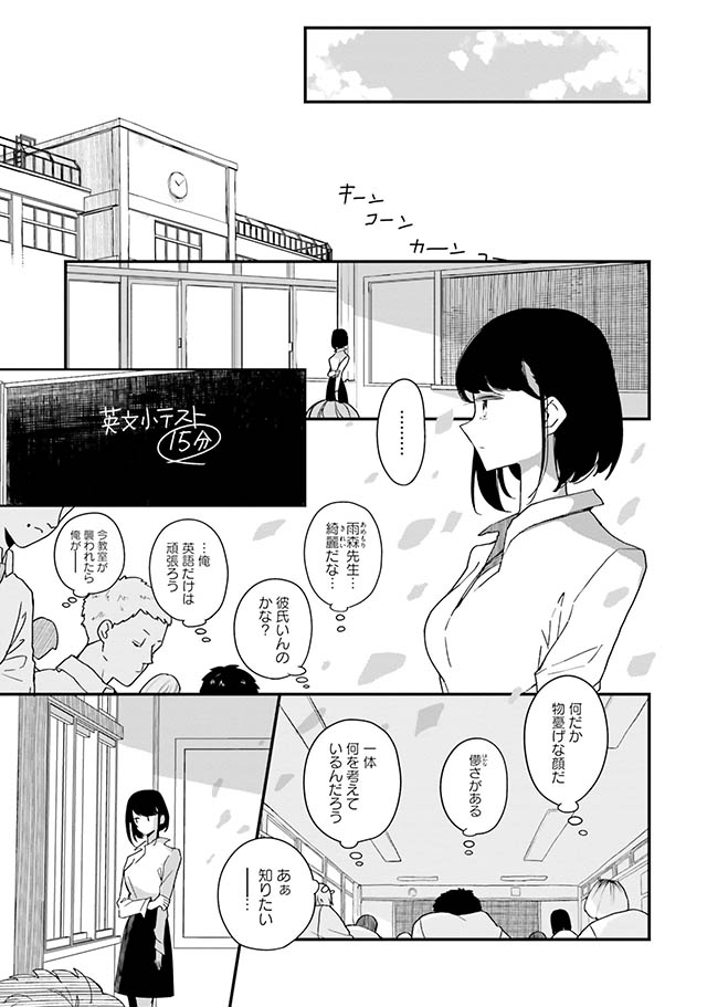 廃バスに住む