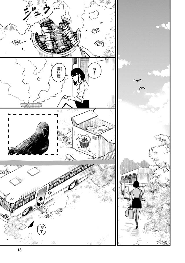 廃バスに住む