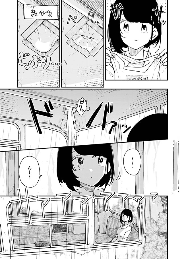 廃バスに住む