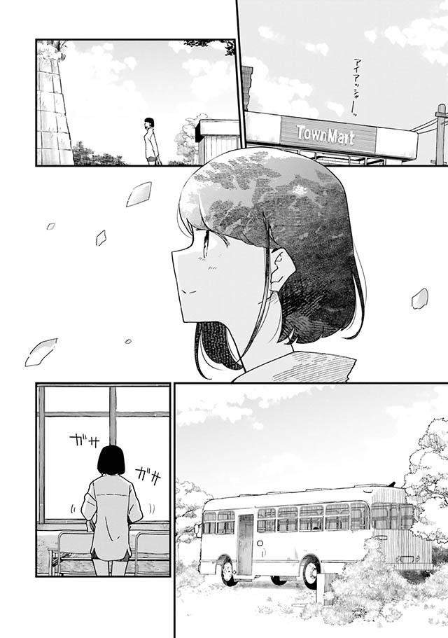 廃バスに住む
