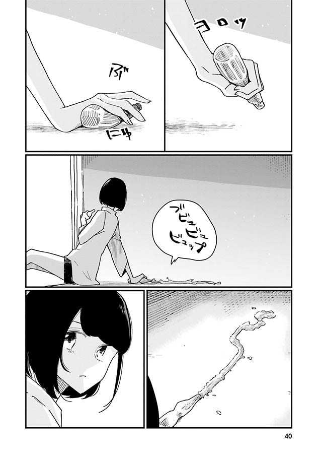 廃バスに住む
