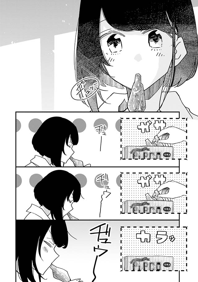 廃バスに住む