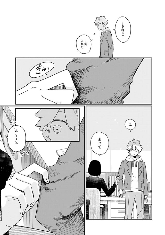 廃バスに住む