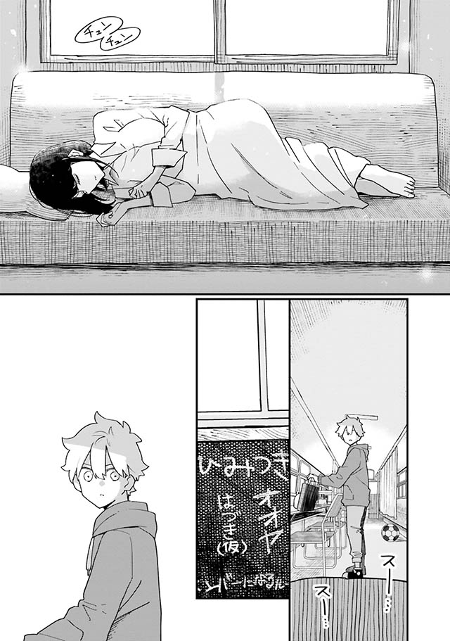 廃バスに住む