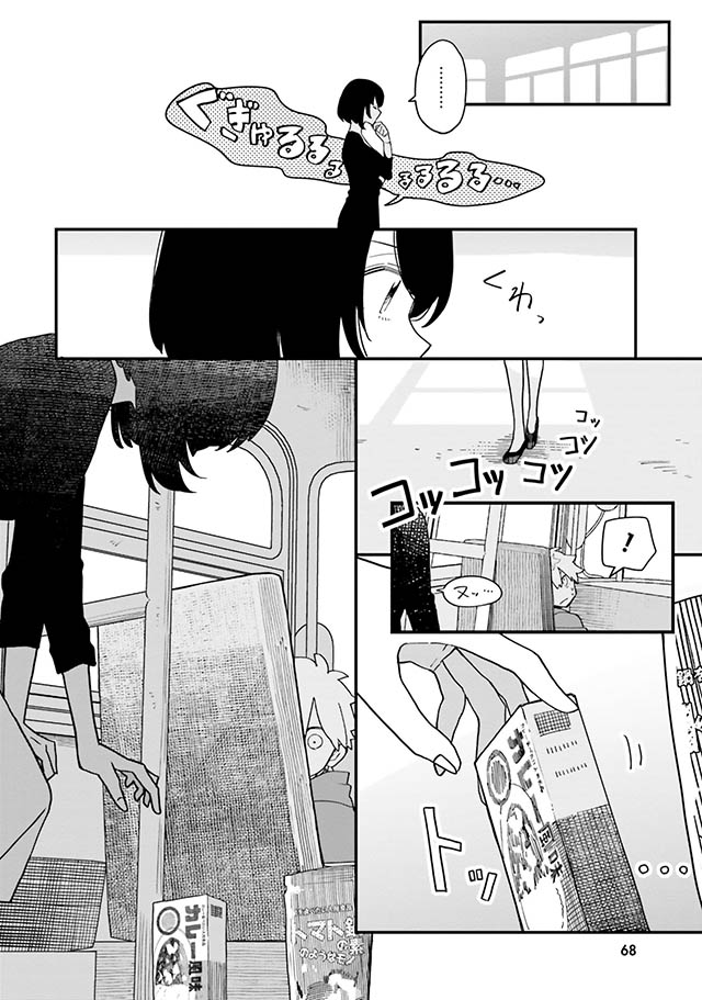 廃バスに住む