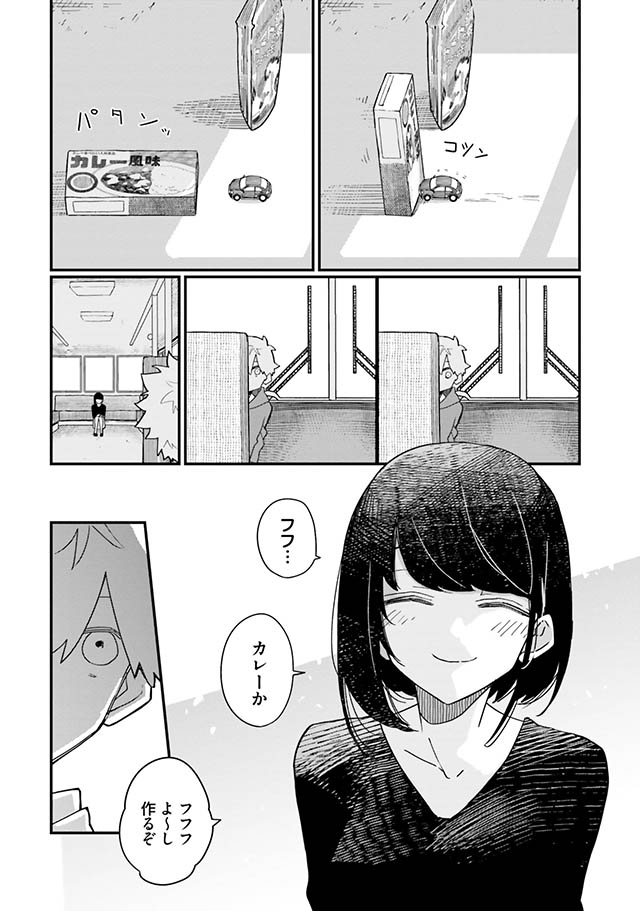 廃バスに住む