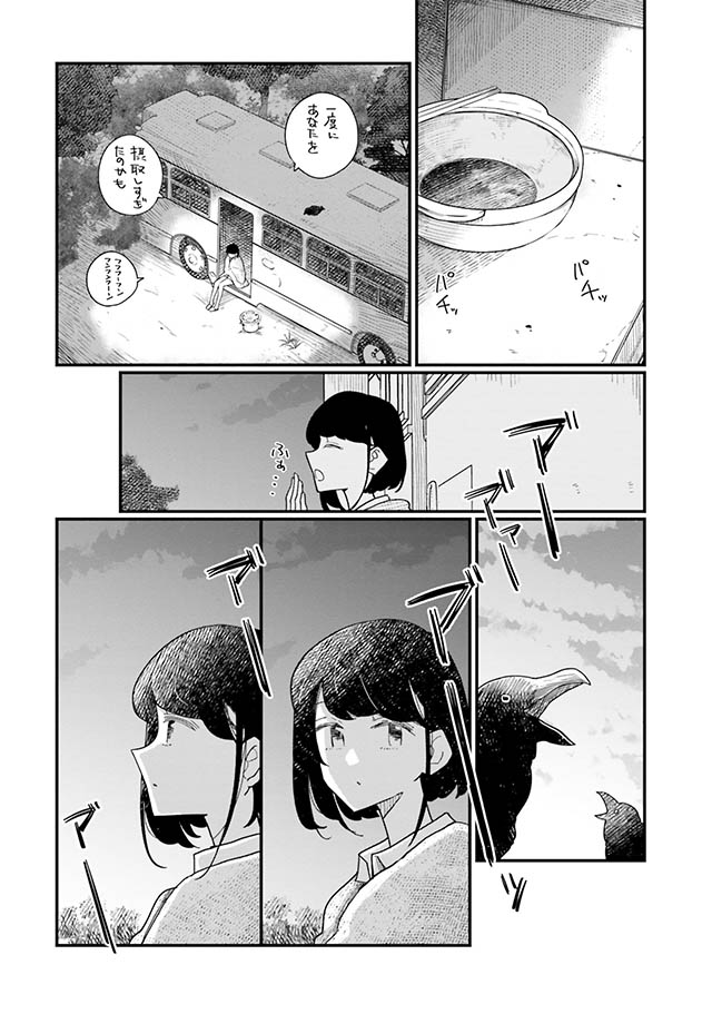 廃バスに住む