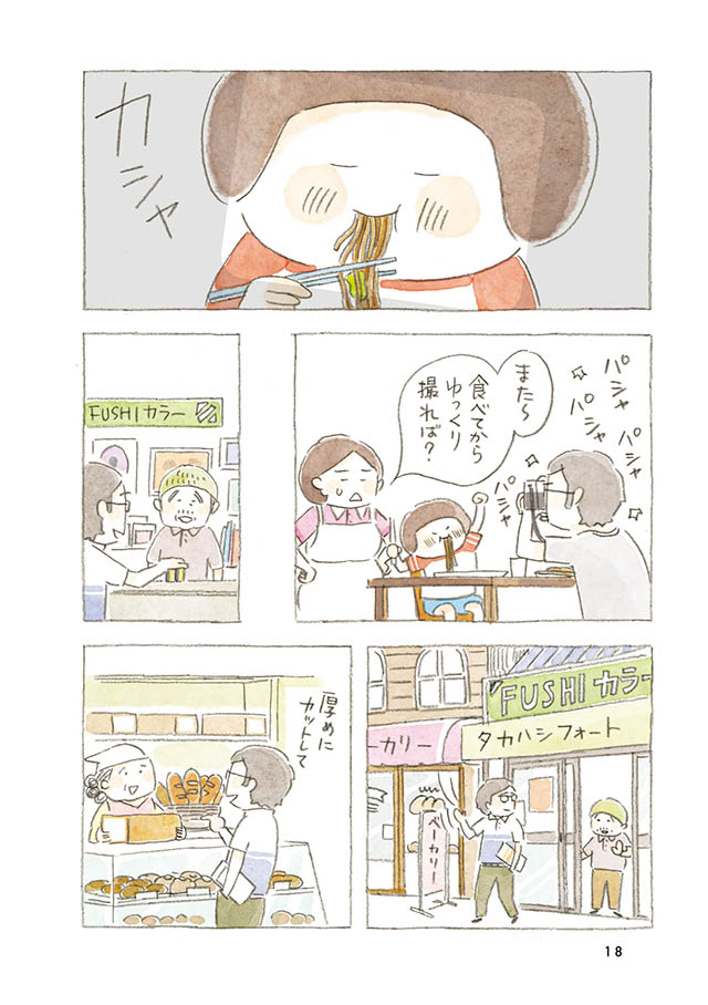 ケンちゃんと猫。ときどきアヒル