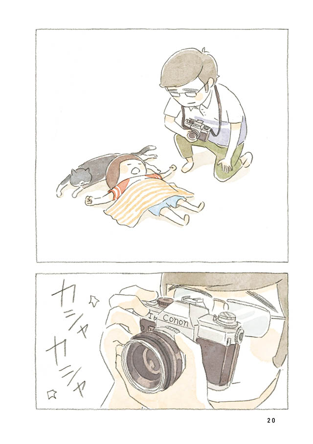 ケンちゃんと猫。ときどきアヒル