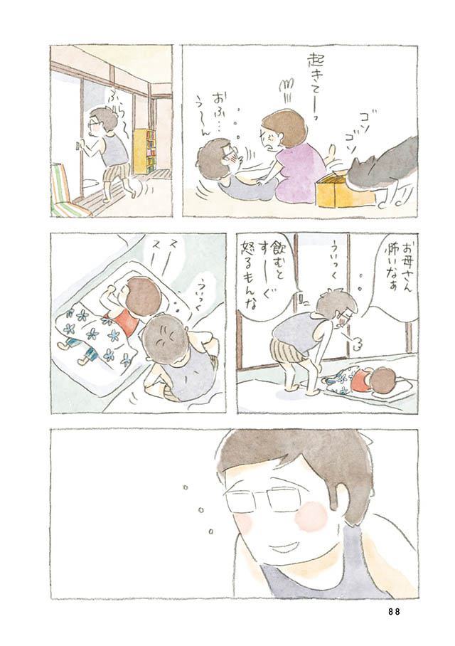 ケンちゃんと猫。ときどきアヒル