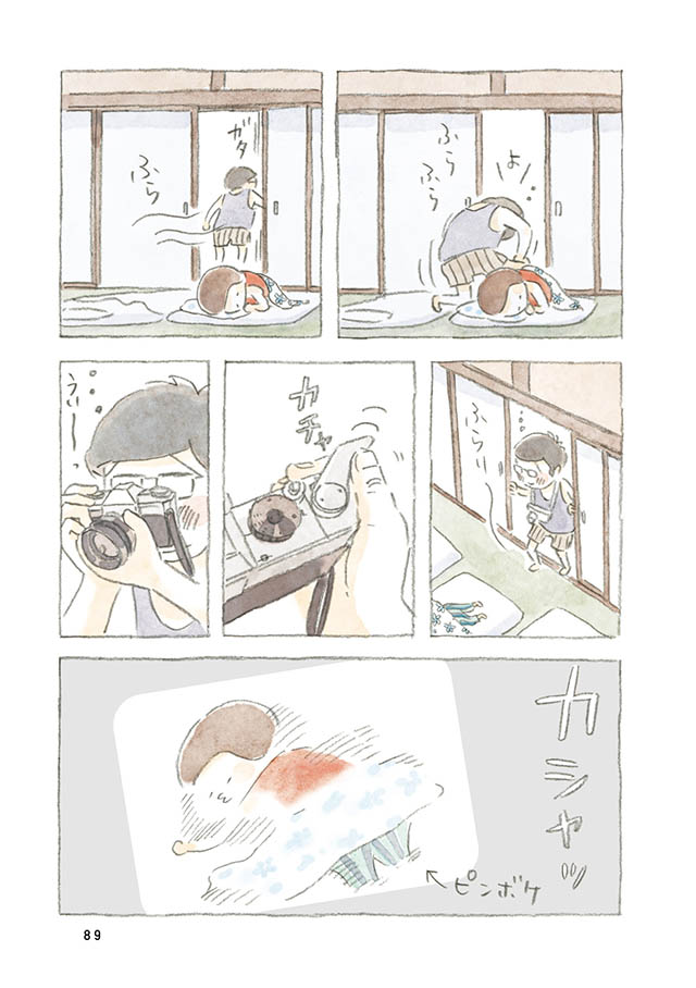 ケンちゃんと猫。ときどきアヒル