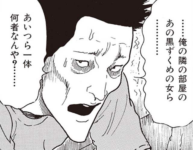 実話が怖い!怪談新耳袋 ミミの怪談