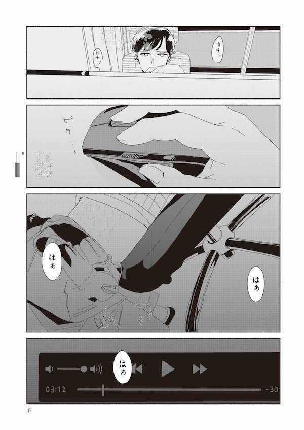 悪いのはあなた