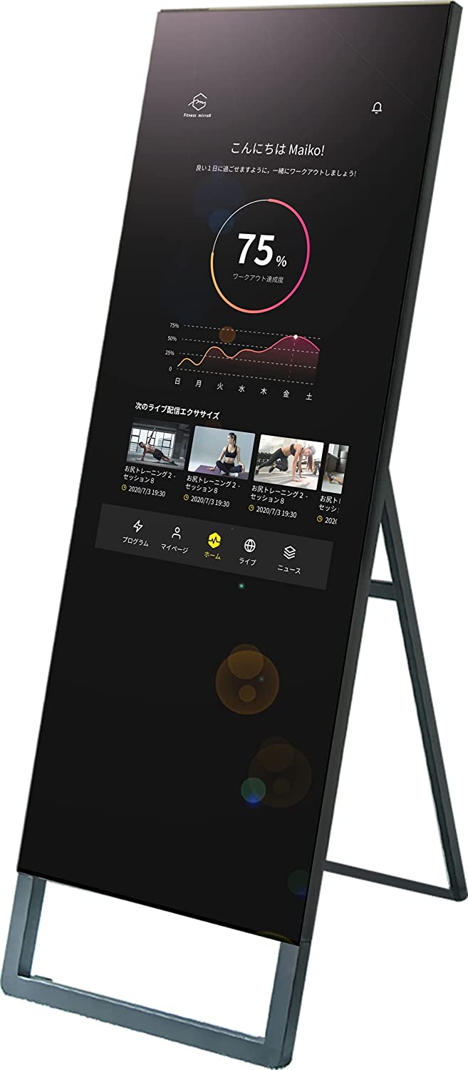 【美品】フィットネスミラー TE630 スマートミラー ディスプレイ内蔵 全身鏡にディスプレイが内蔵された「フィットネスミラー」も