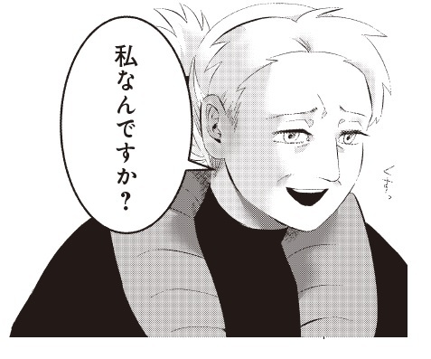 そんな親、捨てていいよ。~毒親サバイバーの脱出記録~