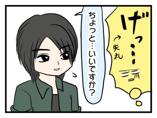 勘違いママBさんとの奮闘記