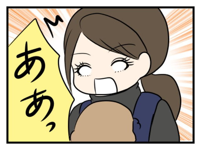 勘違いママBさんとの奮闘記