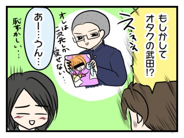 勘違いママBさんとの奮闘記