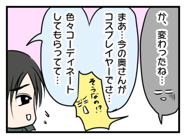 勘違いママBさんとの奮闘記