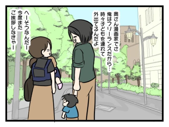 勘違いママBさんとの奮闘記