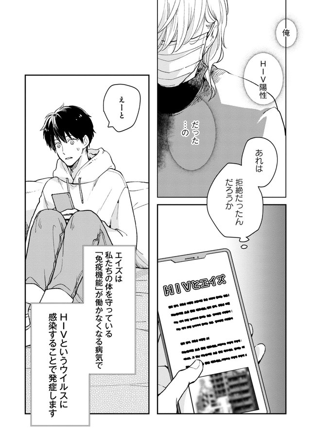 声が響いて優となり