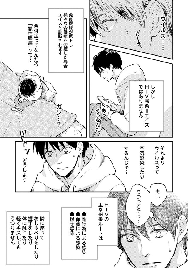 声が響いて優となり