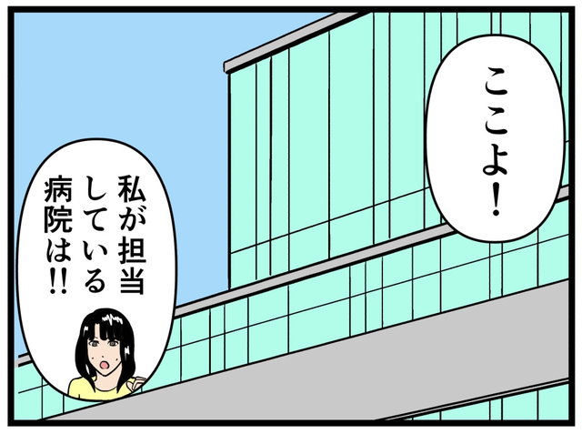 バラシ屋トシヤの怖い話