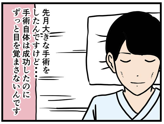 バラシ屋トシヤの怖い話